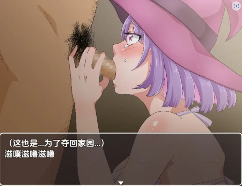 图片[5]-【日系RPG/AI汉化】无一文女体化魔法使1.0【PC+安卓/1.11G】-IS