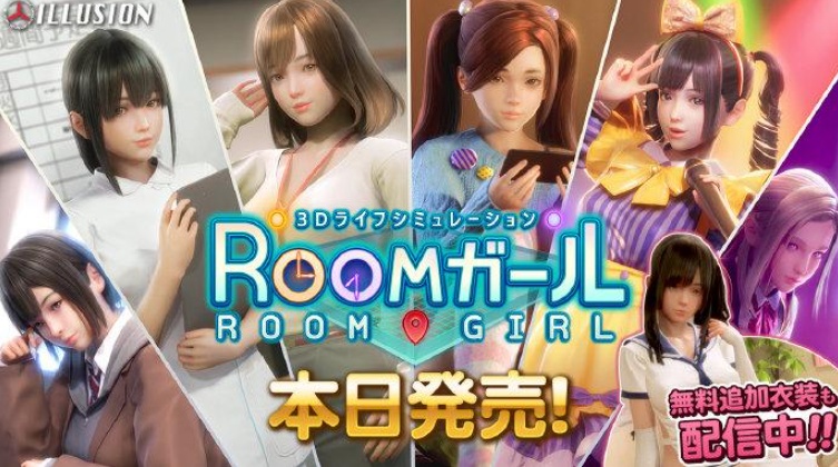 [ILLUSION][无修正] ROOMガール PARADISE ／ 御宅少女 追加资料碟 汉化硬盘版-IS
