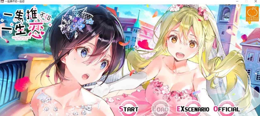 [国产RPG/繁星原创] 淑女都市传说 V0.3 PC+安卓正式版[百度] [4.5G]』