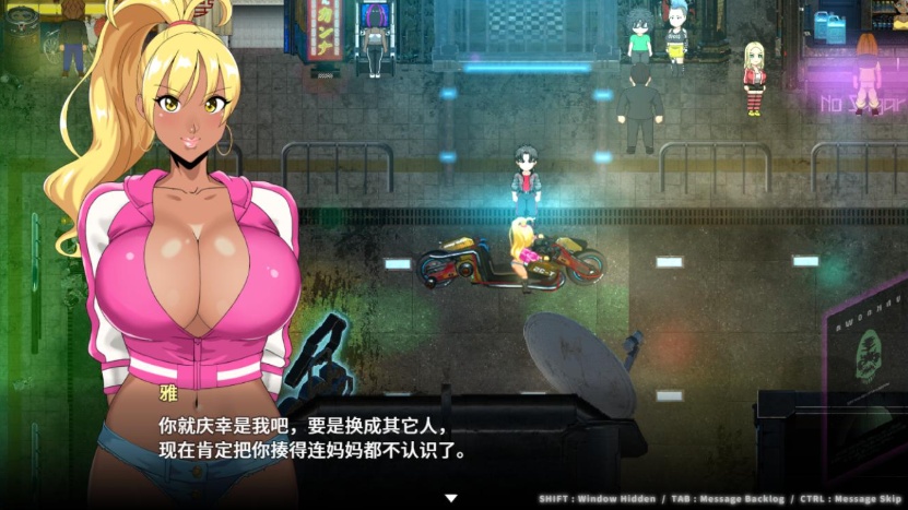 【大型RPG中文全动态CV】反叛的使徒Ver1.01官方中文步兵版+全回想【新作3.5G】【补档】